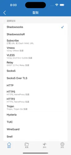 谷歌加速器可以当梯子用android下载效果预览图